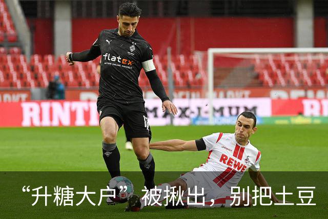 “升糖大户”被揪出，别把土豆“黑化”！很多人不听劝，每天都在吃