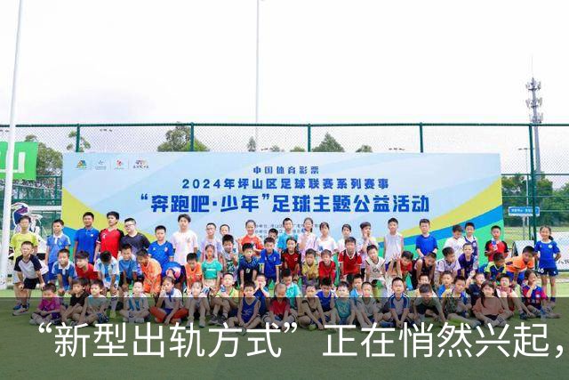 “新型出轨方式”正在悄然兴起，不私会，不开房，却毁掉千万家庭
