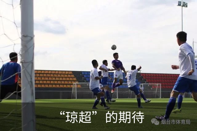 “琼超”的期待