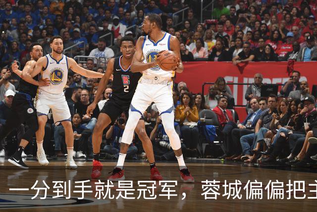 一分到手就是冠军，蓉城偏偏把主场踢成了自己的心魔