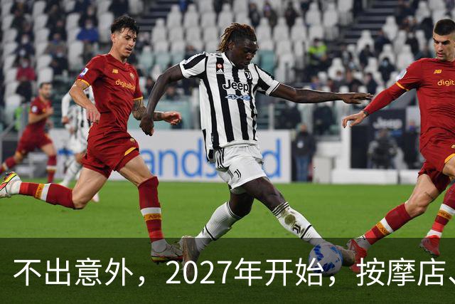 不出意外，2027年开始，按摩店、足疗店、洗浴店或迎来“大变局”