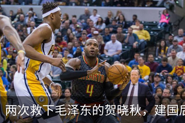 两次救下毛泽东的贺晓秋，建国后其子赴京求见，主席赐下两项特权