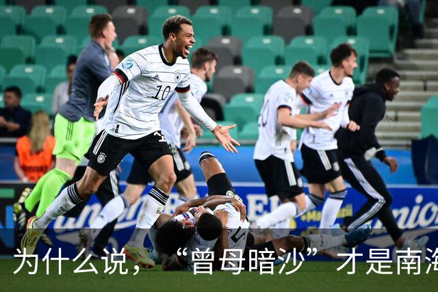 为什么说，“曾母暗沙”才是南海的定海神针？不在水面，比岛礁更重要