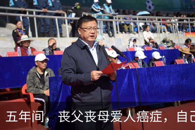 五年间，丧父丧母爱人癌症，自己57岁遗憾离世，只剩儿子独自生活
