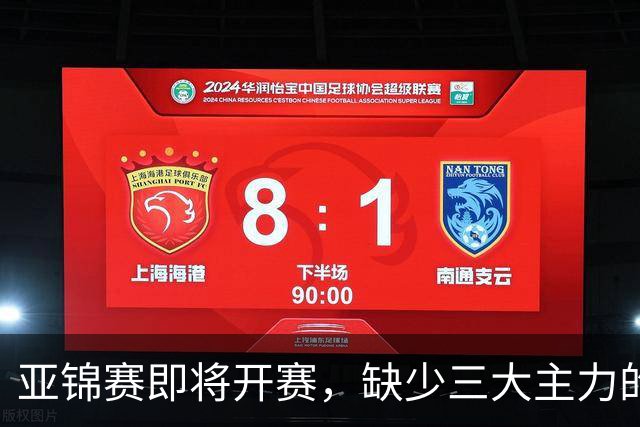 亚锦赛即将开赛，缺少三大主力的国乒，能够在七项中获得几个冠军