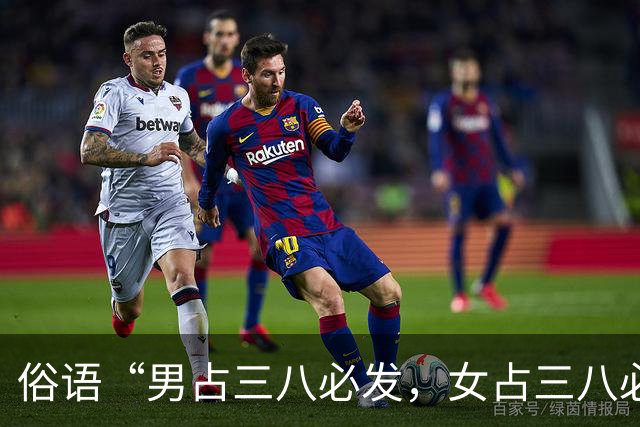 俗语“男占三八必发，女占三八必寡”，你知道这里的三八指什么吗？