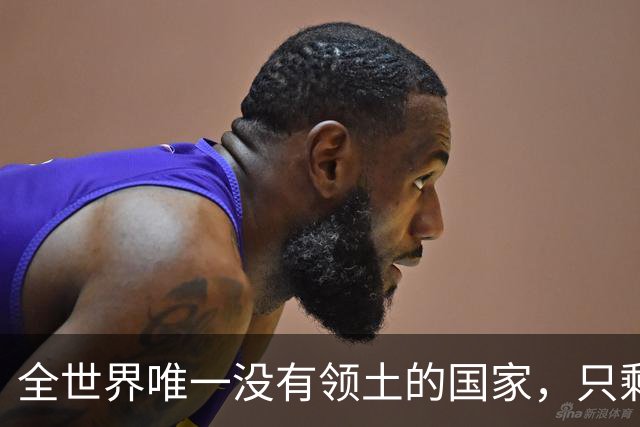 全世界唯一没有领土的国家，只剩2栋楼还是租来的，混得太惨了