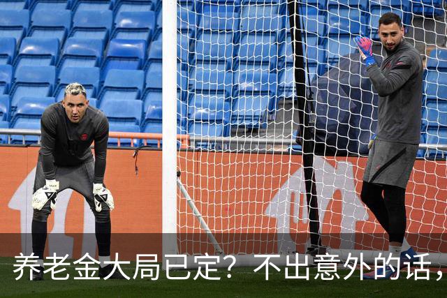 养老金大局已定？不出意外的话，10月开始，养老金或迎来3个变化