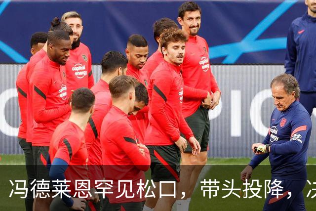 冯德莱恩罕见松口，带头投降，决定放弃追赶中美，欧盟企业不干了