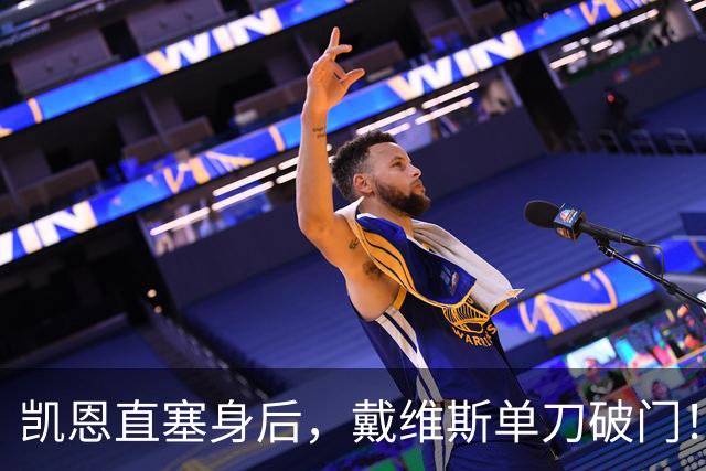 凯恩直塞身后，戴维斯单刀破门！拜仁1-1阿森纳！