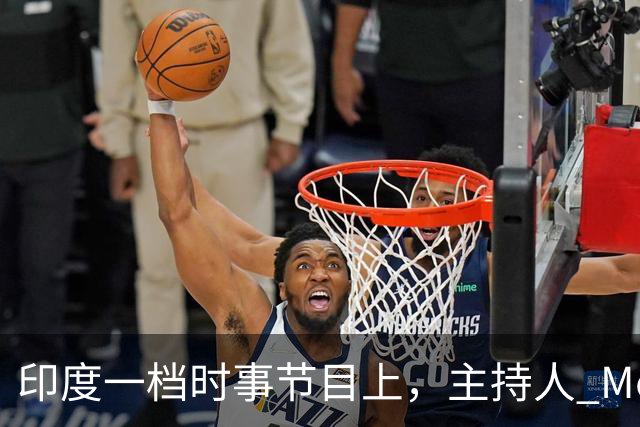 印度一档时事节目上，主持人 Meher Smaran 当着观众的面发问，中国凭什么不把锂电池技术白白送给印度？