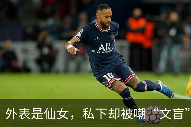 外表是仙女，私下却被嘲“文盲”的几位女星，孙俪伊能静让人意外
