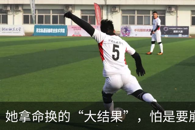 她拿命换的“大结果”，怕是要崩盘了