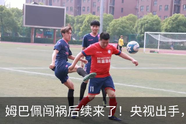姆巴佩闯祸后续来了！央视出手，法国球员将迎3大噩耗！