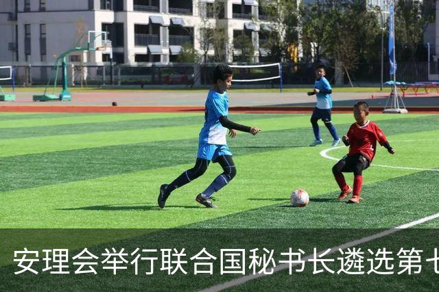 安理会举行联合国秘书长遴选第七轮意向性投票