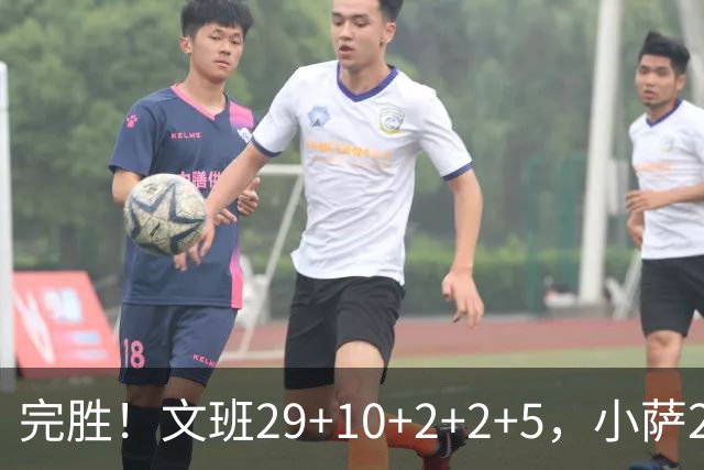 完胜！文班29+10+2+2+5，小萨20+14+8，尚帕尼立大功，西部第七易主
