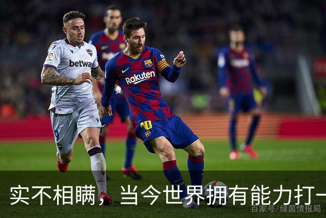 实不相瞒，当今世界拥有能力打一场高科技战争的国家，只有俩国家