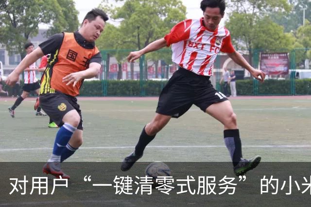 对用户“一键清零式服务”的小米之家，显然不想做雷军的朋友