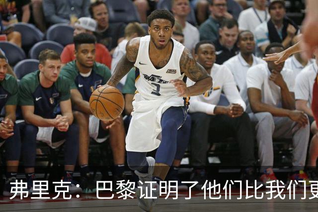 弗里克：巴黎证明了他们比我们更强 罗德里休息是因为后面踢皇马