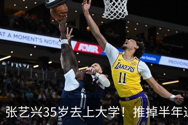 张艺兴35岁去上大学！推掉半年通告、托福单词书翻到卷边、凌晨三点练口语，去补18年前的遗憾