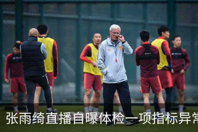 张雨绮直播自曝体检一项指标异常，医生提醒：吃外卖、摸小票、做美甲……警惕生活角落里的“化学刺客”