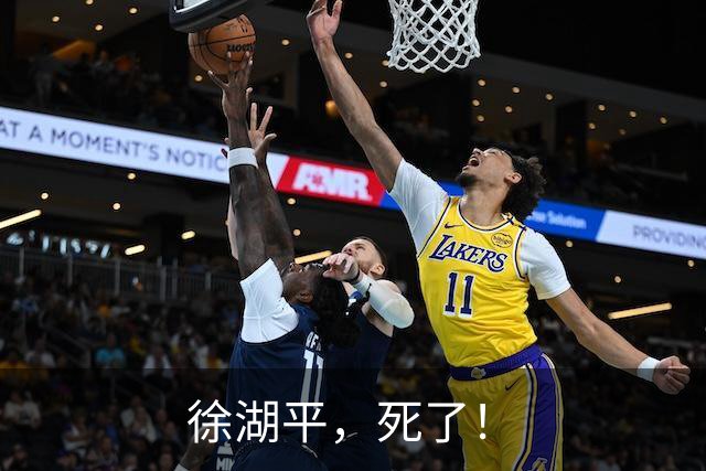 徐湖平，死了！