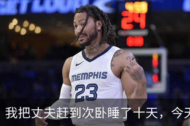 我把丈夫赶到次卧睡了十天，今天算账要离婚，他拿出账本我愣住了