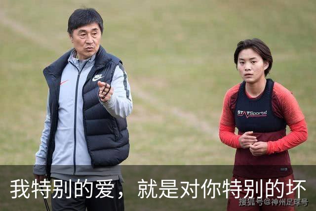 我特别的爱，就是对你特别的坏