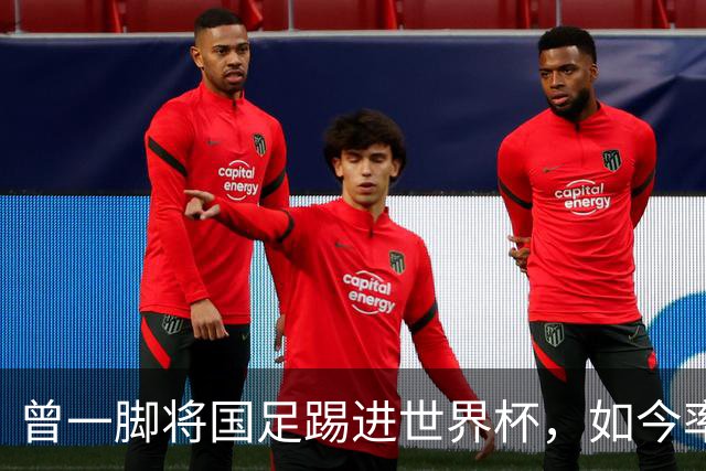 曾一脚将国足踢进世界杯，如今率天津实现保级奇迹，他比邵佳一更适合国足