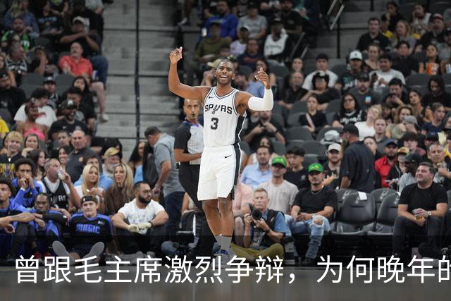 曾跟毛主席激烈争辩，为何晚年的刘伯承为之落泪？
