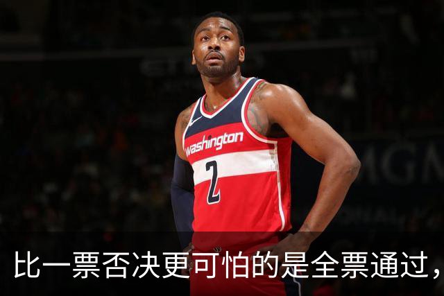 比一票否决更可怕的是全票通过，联合国五常一致对外会发生什么？