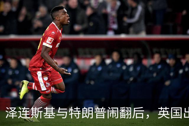 泽连斯基与特朗普闹翻后，英国出手了：查尔斯国王亲自接待排面拉满
