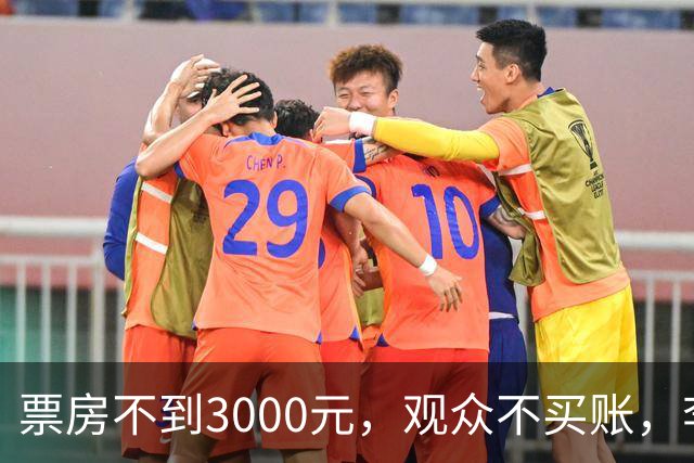 票房不到3000元，观众不买账，李连杰主演电影被好莱坞大片碾压