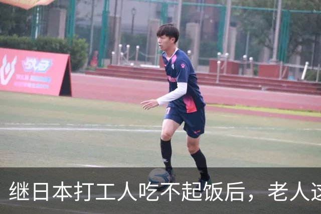 继日本打工人吃不起饭后，老人这块也是赢麻了！