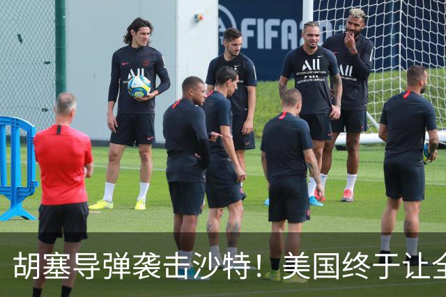 胡塞导弹袭击沙特！美国终于让全世界认清事实：美军不愿意出兵