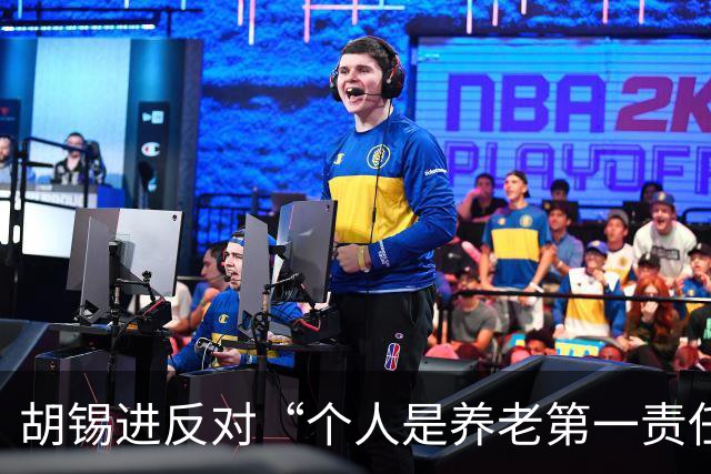 胡锡进反对“个人是养老第一责任人”：涉及自己利益，网友感叹他竟说了次人话