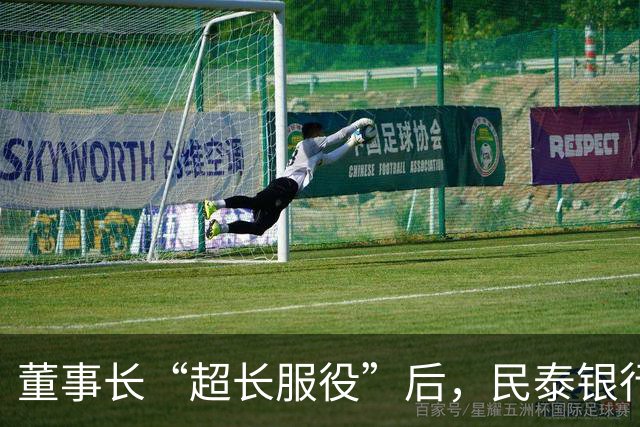 董事长“超长服役”后，民泰银行换帅：新任党委书记出身财税系统