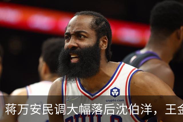 蒋万安民调大幅落后沈伯洋，王金平：想象不到