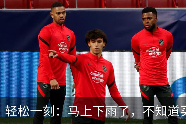 轻松一刻：马上下雨了，不知道买点啥回去~