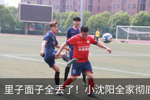 里子面子全丢了！小沈阳全家彻底翻车，连郭晓东也被牵扯了进来