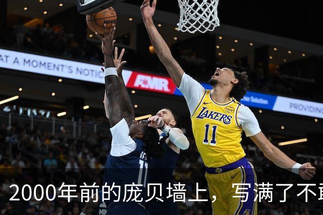 2000年前的庞贝墙上，写满了不敢翻译的留言